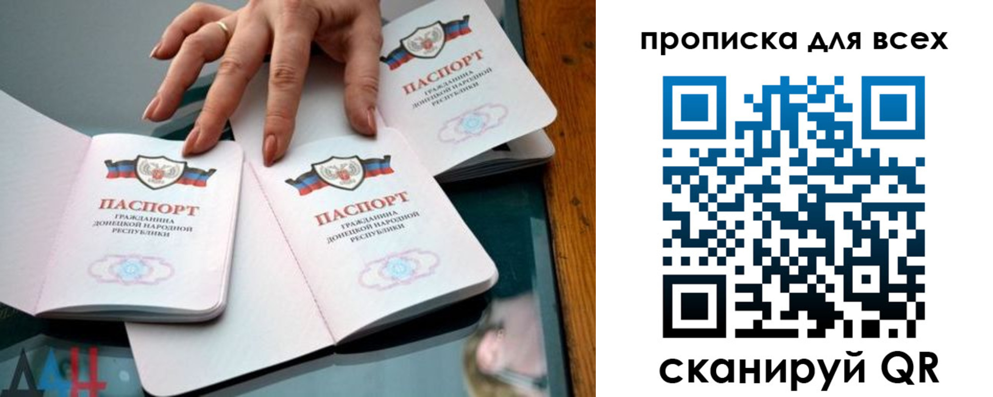 прописка гарантия в Барабинске